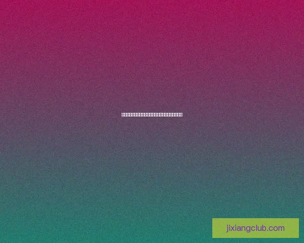 世界杯精彩对决预测玩法全面解析与胜负竞猜技巧指南