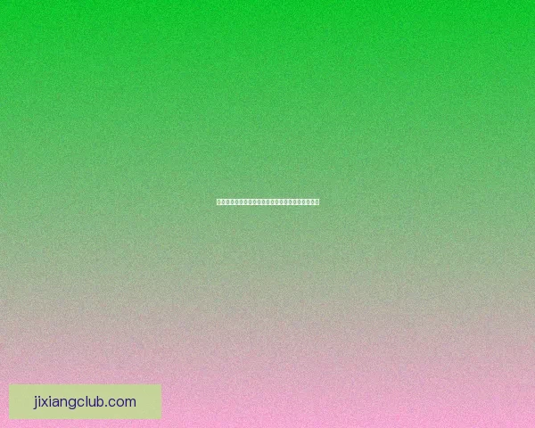 世界杯胜负竞猜攻略：精准预测技巧与投注策略解析