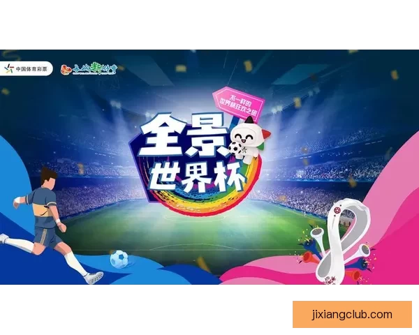 吉祥坊官方平台深度解析：畅享安全便捷的娱乐体验