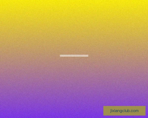 世界杯胜负竞猜攻略全面解析助你轻松掌握投注技巧