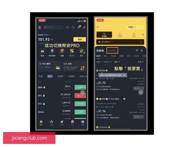 吉祥坊提现是否安全？如何保障用户资金安全的全面分析
