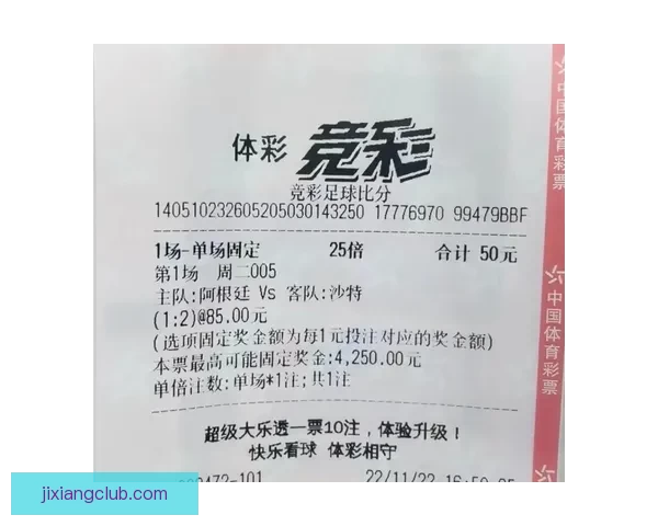 最全世界杯竞猜平台推荐助你精准预测胜负玩法解析