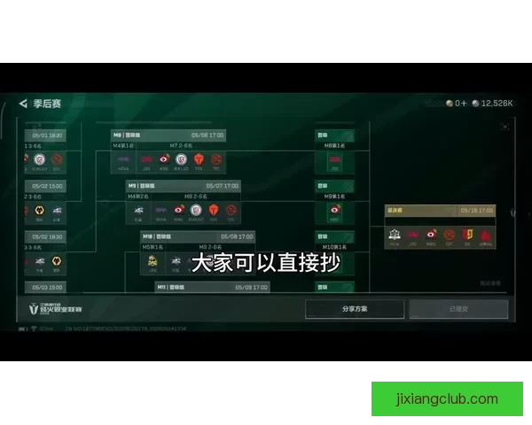 全新体育竞猜入口带你畅享精彩赛事赢取丰厚奖励