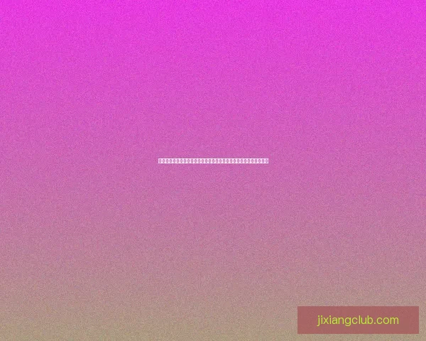 世界杯竞猜游戏体验激情赛场争取互动体验挑战你的预测智慧数据研判